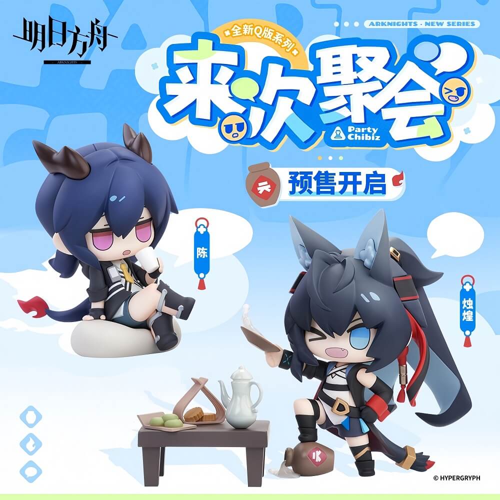 Arknights Have a Party Series Figure Ch'en & Blaze the Igniting Spark