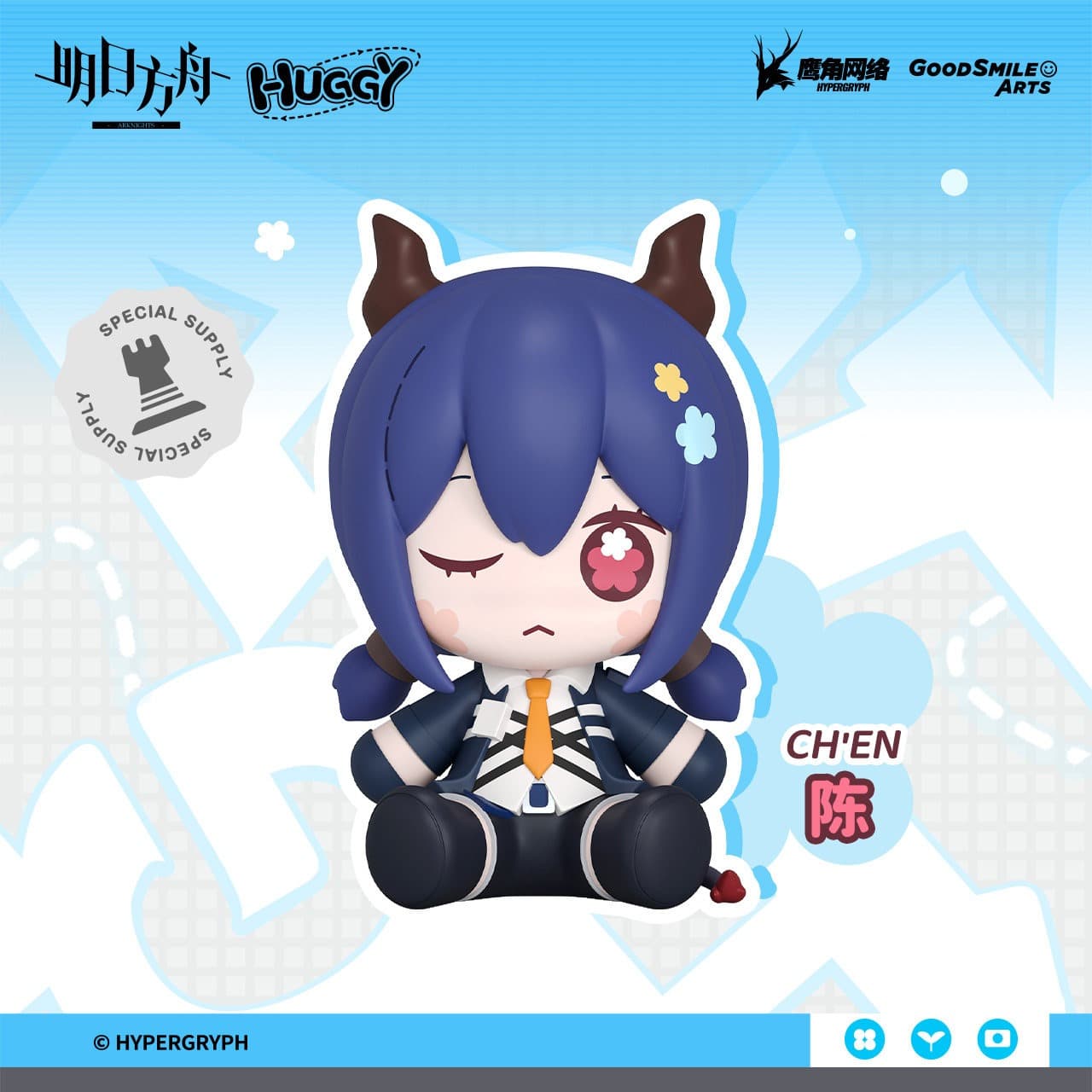 Arknights Huggy Series Figurines