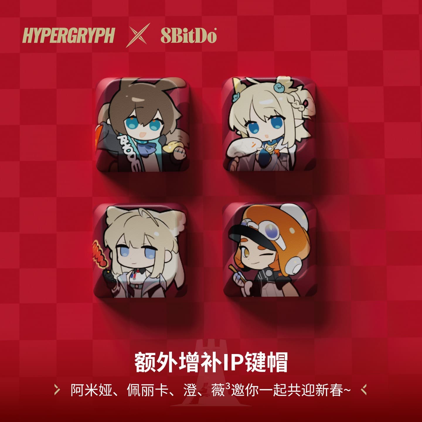Arknights Hypergryph x 8BitDo Retro87 Retro Mechanical Keyboard