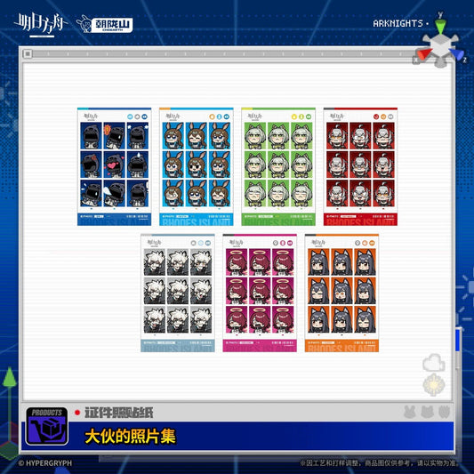 Arknights ID Photo Stickers - A Collection of Everyone's Photos