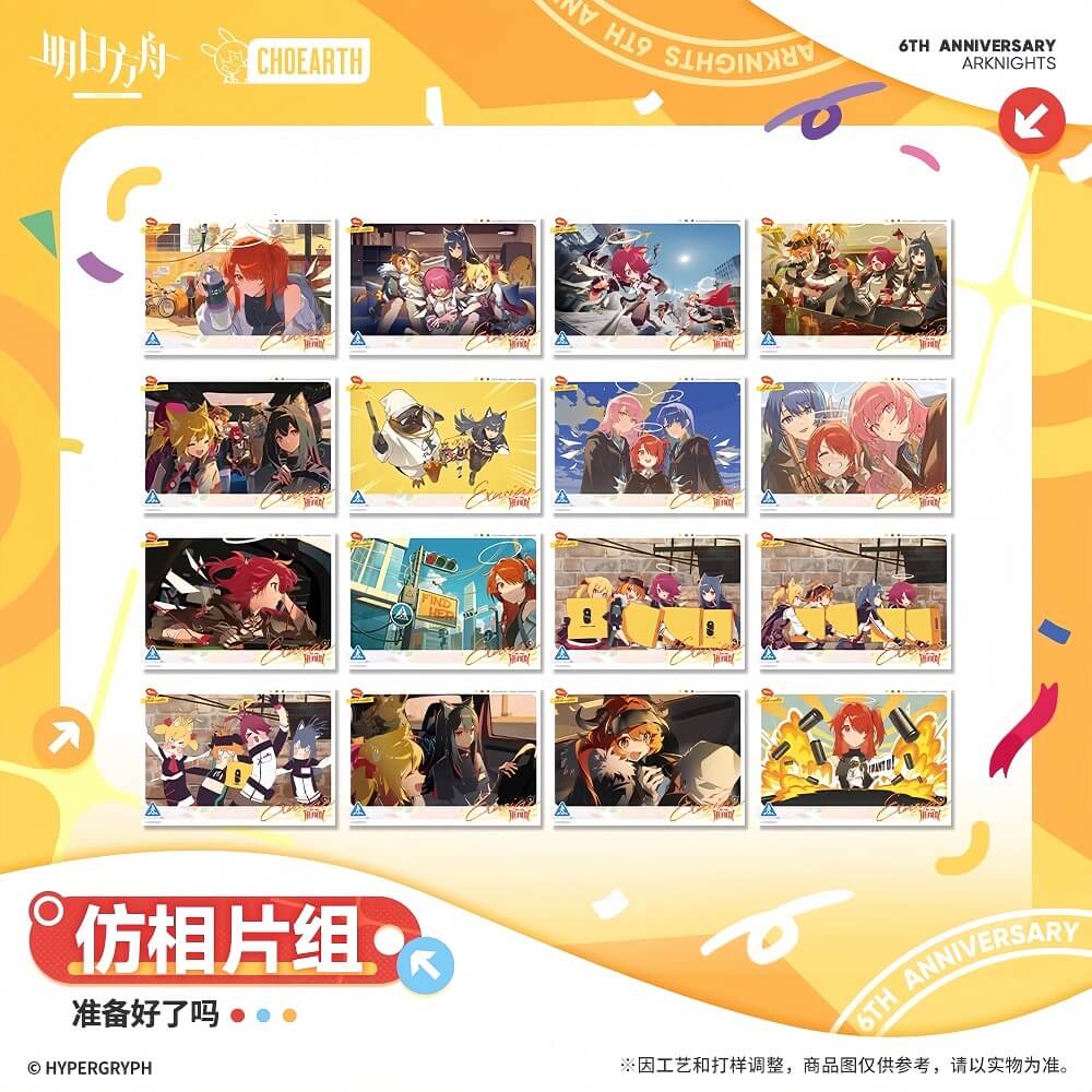 Arknights Imitation photo set-Are you ready