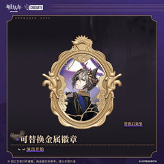 Arknights Interchangeable Metal Badge - Show Start