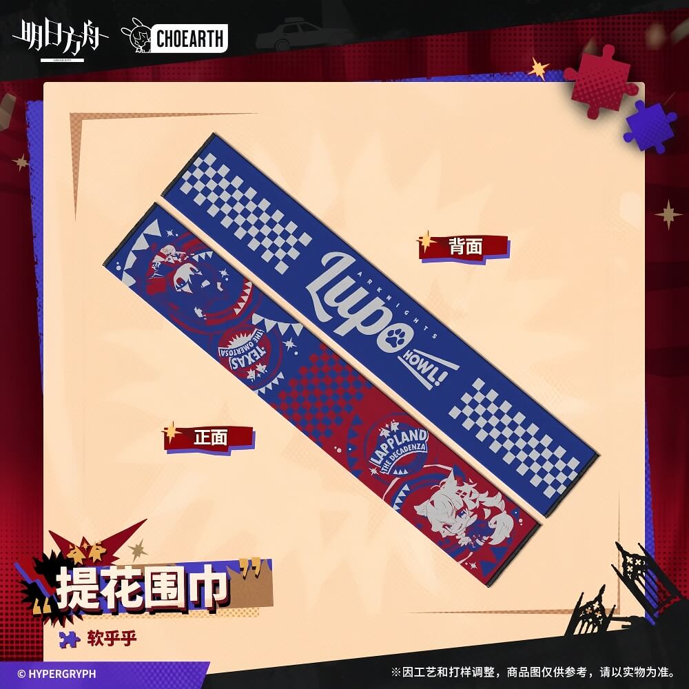 Arknights Jacquard Scarf - Soft Tail / Carnival