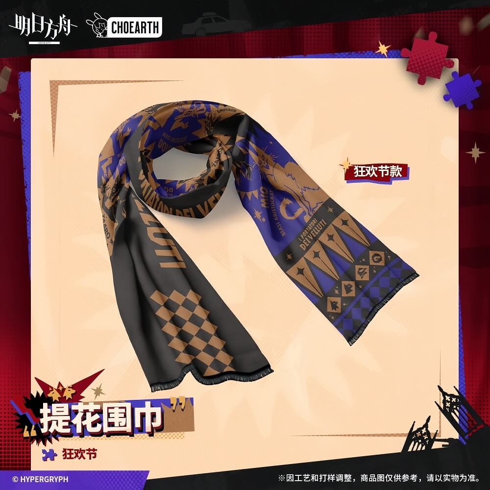 Arknights Jacquard Scarf - Soft Tail / Carnival