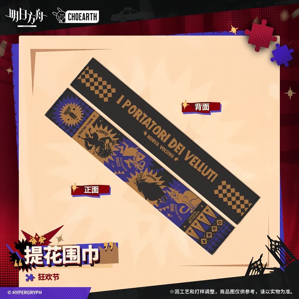 Arknights Jacquard Scarf - Soft Tail / Carnival