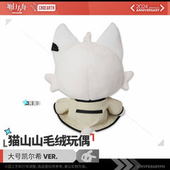 Arknights Kal'tsit Large Size Maoshanshan Plush Toy