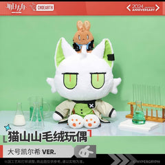 Arknights Kal'tsit Large Size Maoshanshan Plush Toy