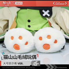 Arknights Kal'tsit Large Size Maoshanshan Plush Toy