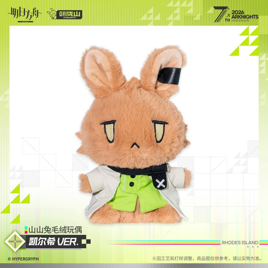 Arknights Kal'tsit Rabbit Plush Toy