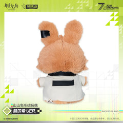 Arknights Kal'tsit Rabbit Plush Toy