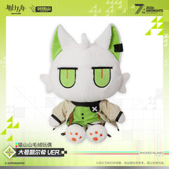 Arknights Large Kal'tsit Cat Plush Doll