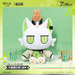 Arknights Large Kal'tsit Cat Plush Doll