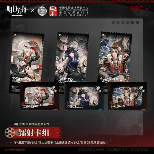 Arknights Laser Card NianChongyueJessica the Liberated