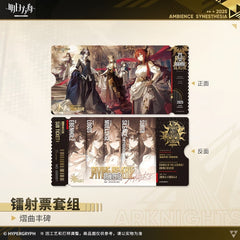 Arknights Laser Ticket Set - Ambience Synesthesia 2025