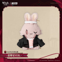 Arknights Lemuen Rabbit Plush Toy