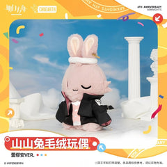 Arknights Lemuen Rabbit Plush Toy