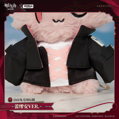 Arknights Lemuen Rabbit Plush Toy