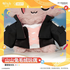 Arknights Lemuen Rabbit Plush Toy