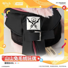 Arknights Lemuen Rabbit Plush Toy