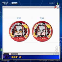 Arknights Lenticular Badge April Fool's Day Series