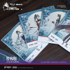 Arknights Listening to the Wind in a Fleeting Life2022 Signature Pad