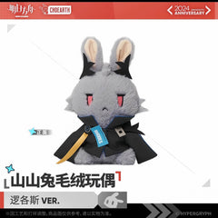 Arknights Logos Rabbit Plush Toy