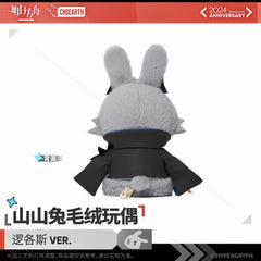 Arknights Logos Rabbit Plush Toy