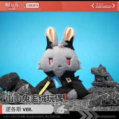 Arknights Logos Rabbit Plush Toy
