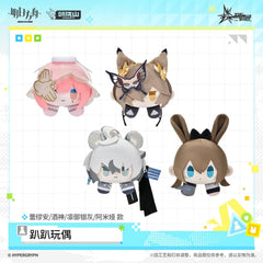 Arknights Lying-down plush toys - Lemuen / Tragodia / SilverAsh the Reignfrost / Amiya