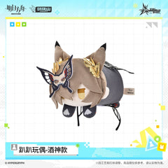 Arknights Lying-down plush toys - Lemuen / Tragodia / SilverAsh the Reignfrost / Amiya