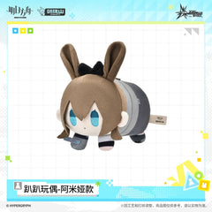 Arknights Lying-down plush toys - Lemuen / Tragodia / SilverAsh the Reignfrost / Amiya