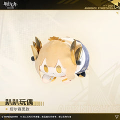 Arknights Lying Doll-Muelsyse Logos Mostima
