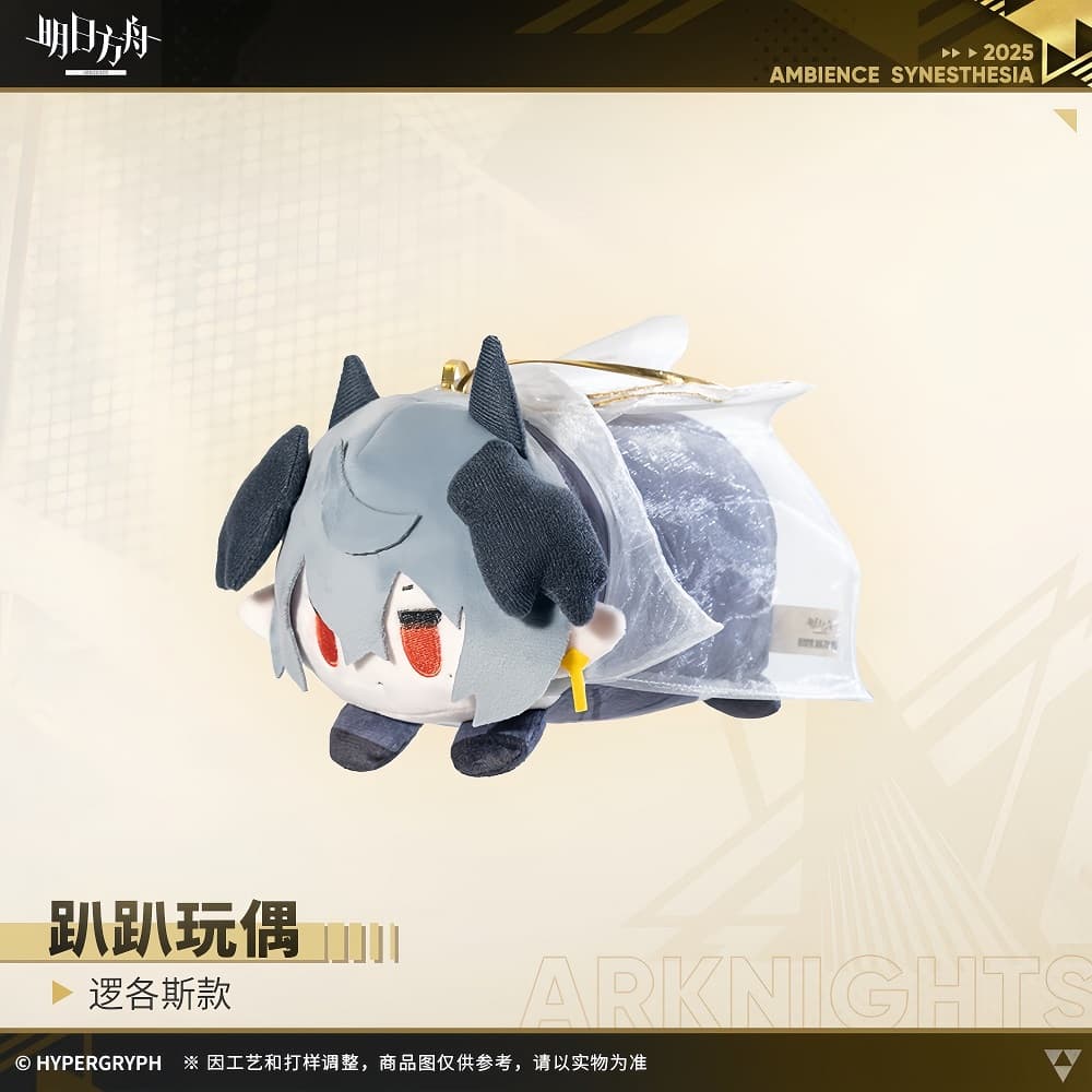 Arknights Lying Doll-Muelsyse Logos Mostima