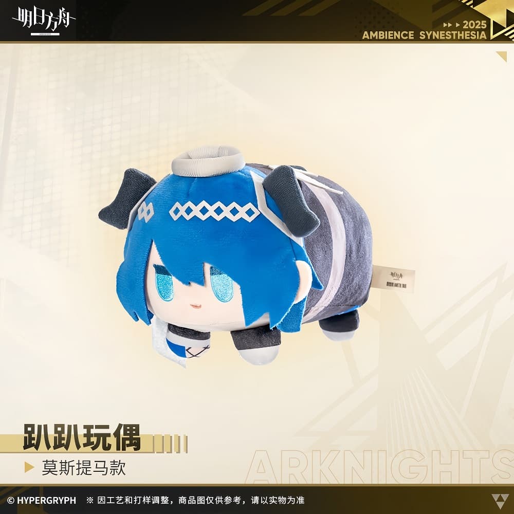 Arknights Lying Doll-Muelsyse Logos Mostima