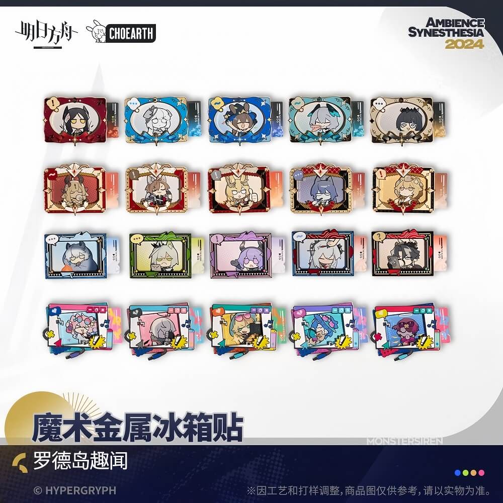 Arknights Magic Metal Refrigerator Magnet-Fun Facts about Rhode Island