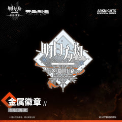 Arknights Metal Badge - PRELUDE TO DAWN Flame