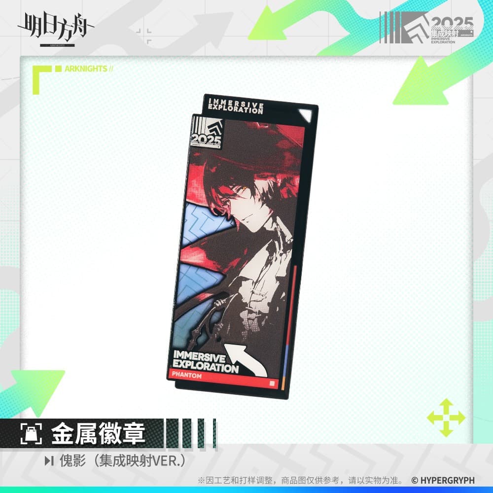 Arknights Metal Badge - Phantom Ceobe Mizuki Typhon Magallan Nymph