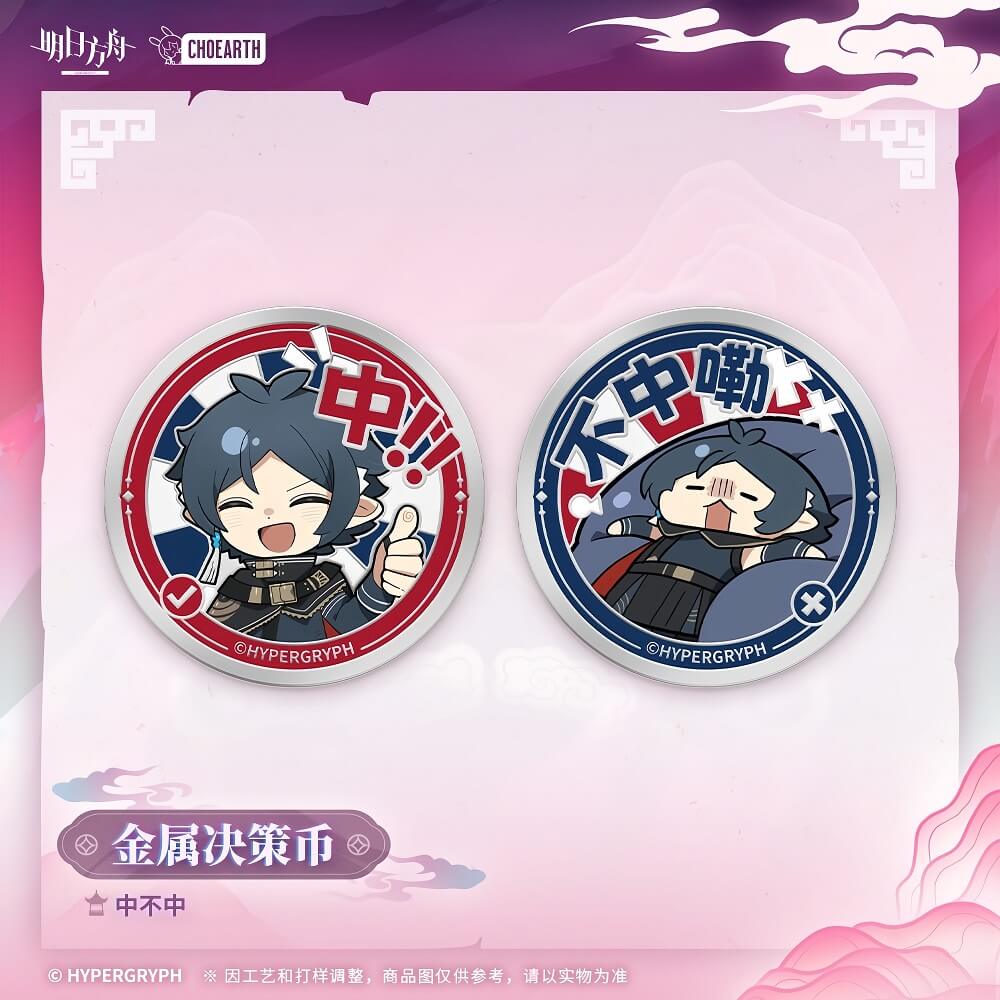 Arknights Metal Decision Coin