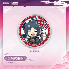 Arknights Metal Decision Coin