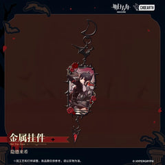 Arknights Metal Pendant Entelechia