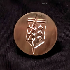 Arknights Metal Wax Seal
