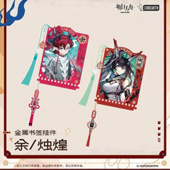Arknights Metal bookmark pendant-Yu Blaze the Igniting Spark