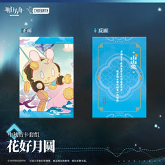 Arknights Mid-Autumn Greeting Card Set
