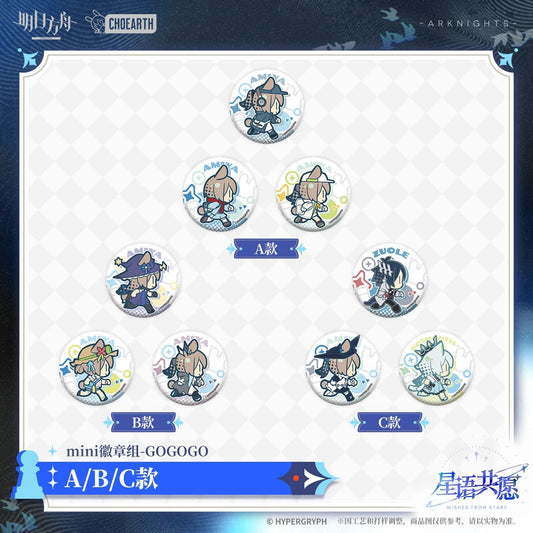 Arknights Mini Badge Set - GOGOGO