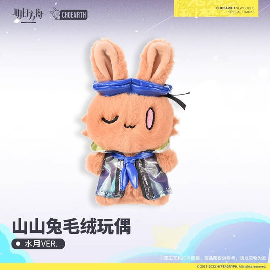 Arknights Mizuki Rabbit Plush Toy