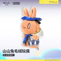 Arknights Mizuki Rabbit Plush Toy