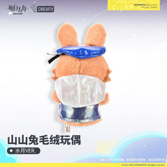 Arknights Mizuki Rabbit Plush Toy