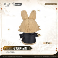 Arknights Młynar Rabbit Plush Doll