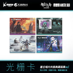 Arknights Monster Siren Resonance Collectors Edition Artbook Vol.1