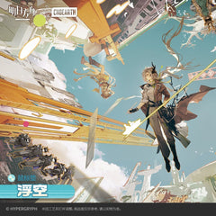 Arknights Mouse Pad - Floating